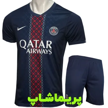 کیت پاریسن ژرمن 2026