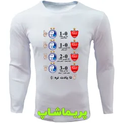 لباس طرح چهارتایی استقلال آستین بلند سفید