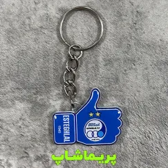 جاکلیدی استقلال طرح لایک 