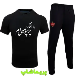ست پرسپولیس دخترانه طرح پرسپولیسی ام مشکی 