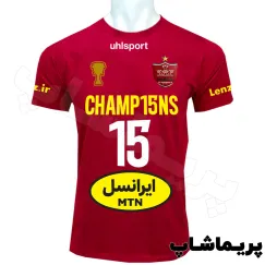 تیشرت قهرمانی پرسپولیس 