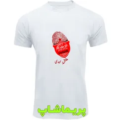 لباس طرح اثر انگشت پرسپولیس آستین کوتاه سفید 