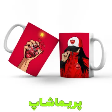 لیوان پرسپولیس طرح 19