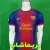 لباس اول 2012/13 آستین کوتاه 