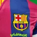 لباس مسی بارسلونا
