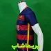 لباس مسی بارسلونا