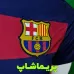 لباس مسی بارسلونا