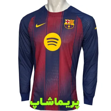 لباس پلیری آستین بلند اول بارسلونا 2026