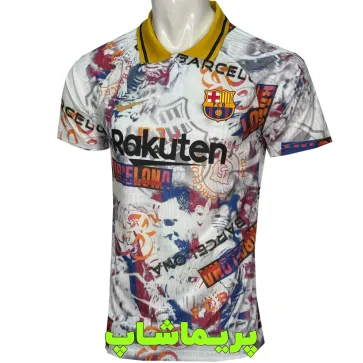 لباس پلیری مسی بارسلونا