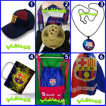 لوازم هواداری بارسلونا