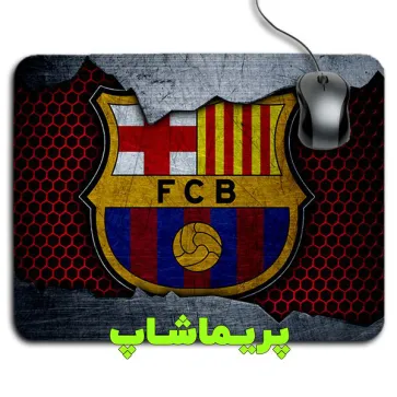 پد موس بارسلونا طرح 2