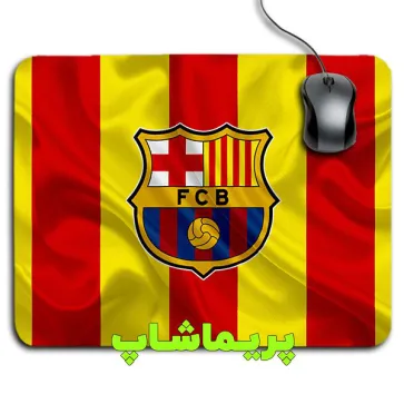 پد موس بارسلونا طرح 10