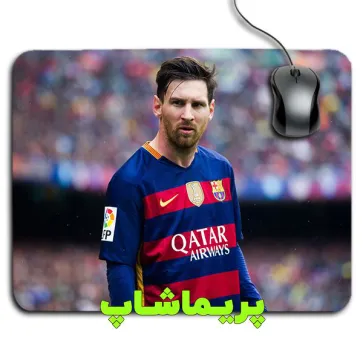پد موس بارسلونا طرح 16