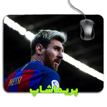 پد موس بارسلونا طرح 15