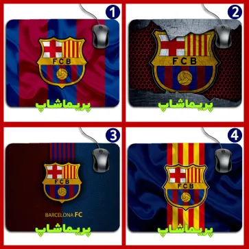 پد موس طرح تیم بارسلونا