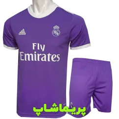 ست دوم رئال مادرید 2016/17