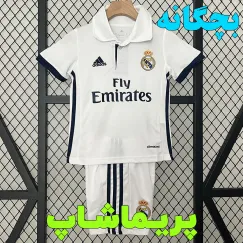 لباس بچه گانه رئال مادرید 2016/2017 