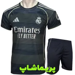 کیت دوم رئال مادرید 2026 
