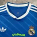 لباس سوم رئال مادرید 2026