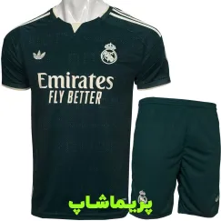 کیت دوم رئال مادرید 2027