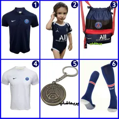 لوازم هواداری پاریسن ژرمن 