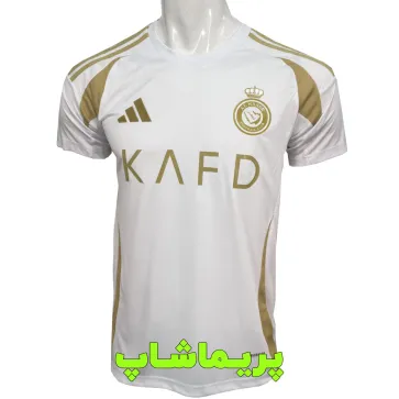 لباس سوم النصر 2025