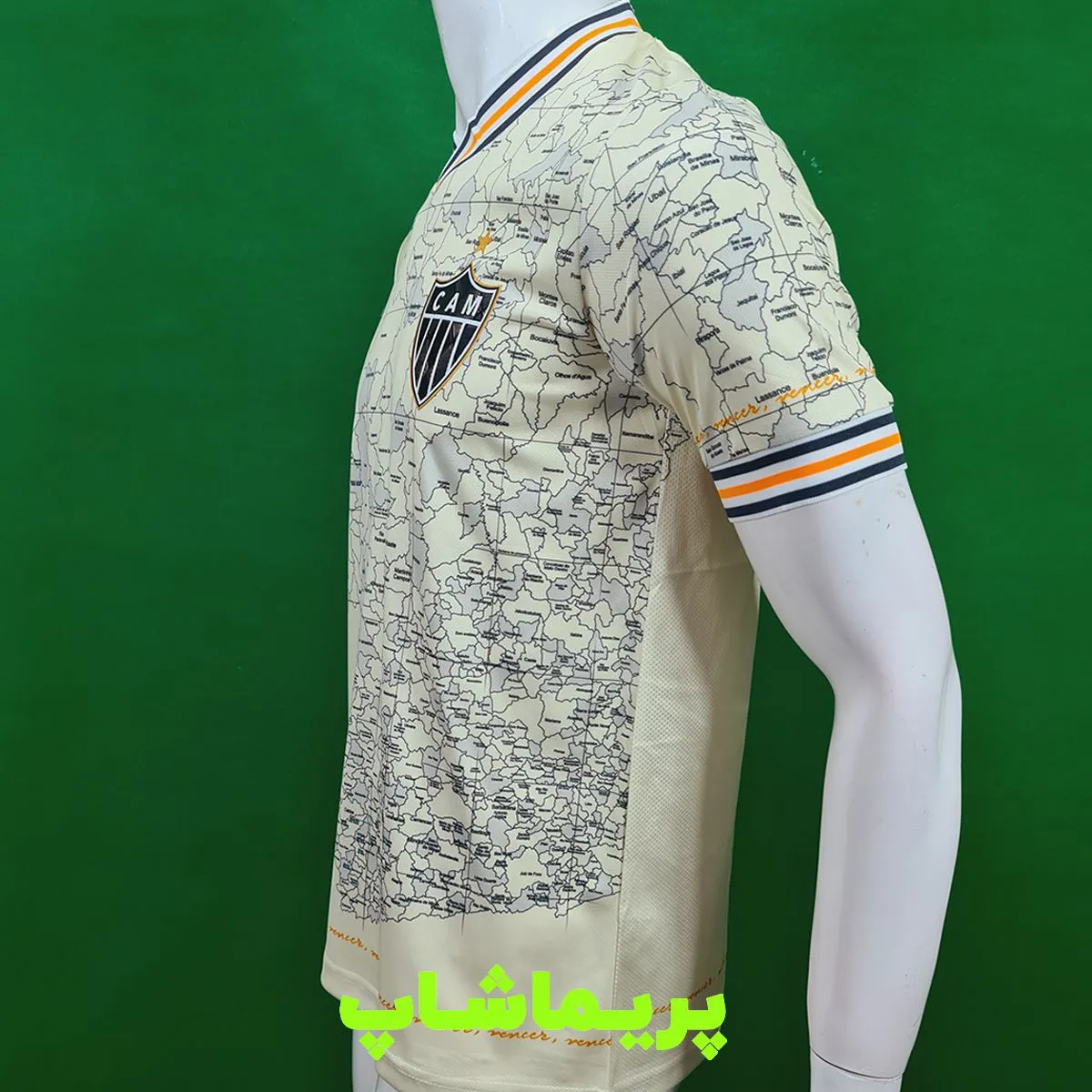 لباس اتلتیکو مینیرو لباس اتلتیکو مینیرو