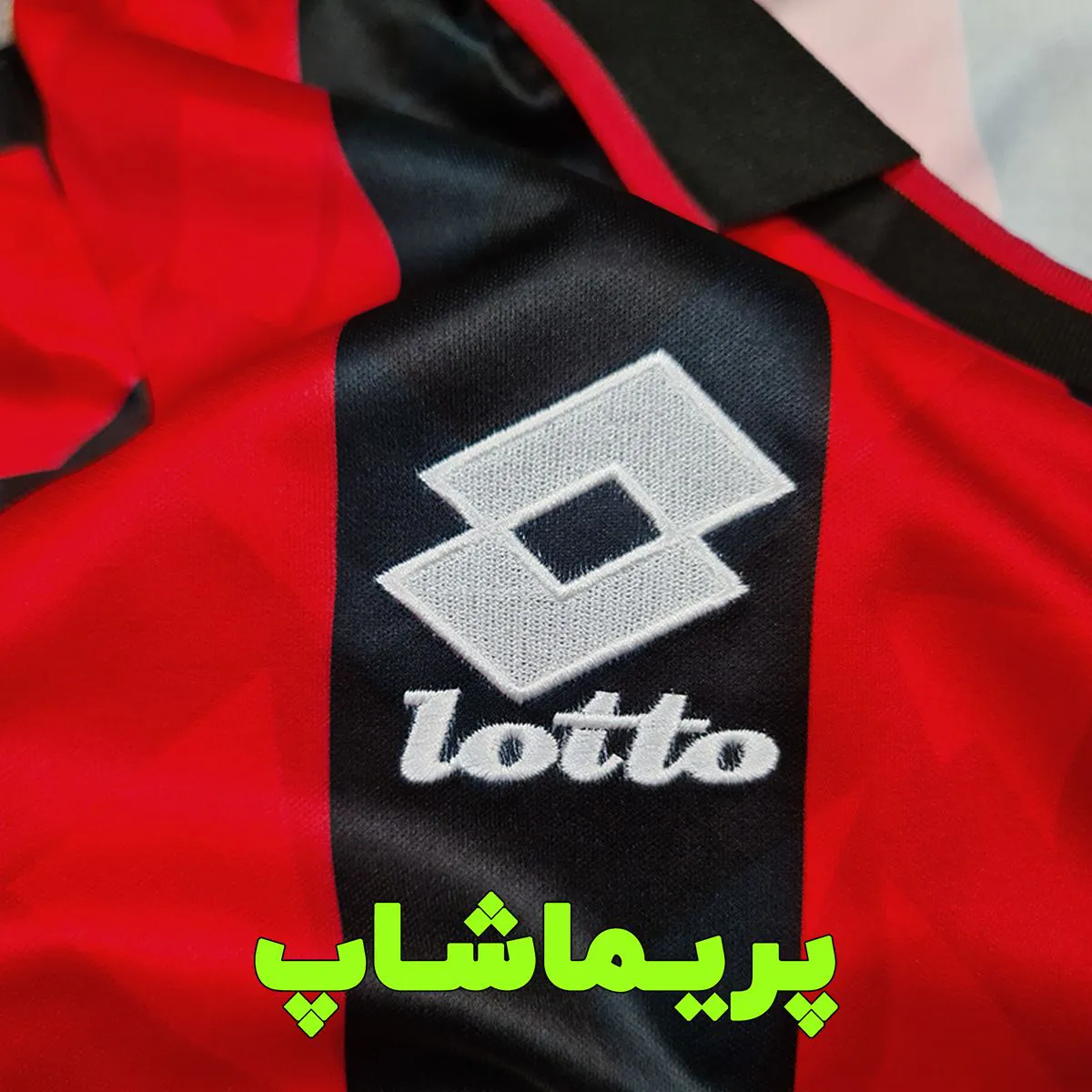 لباس آث میلان 1993 لباس آث میلان 1992