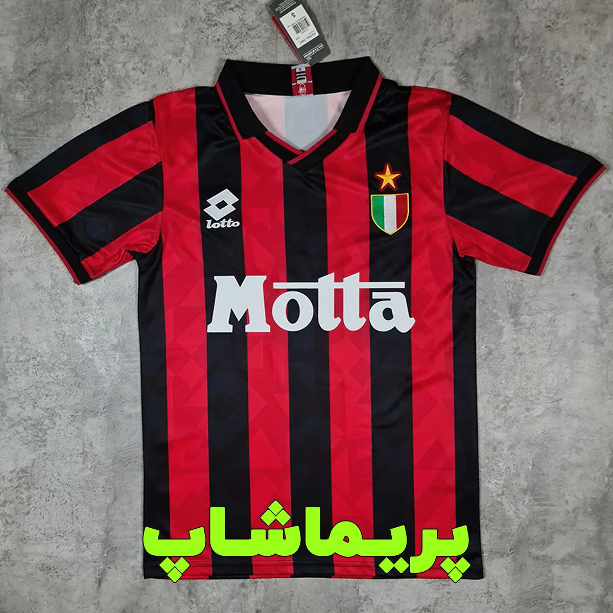 لباس آث میلان 1993 لباس آث میلان 1992