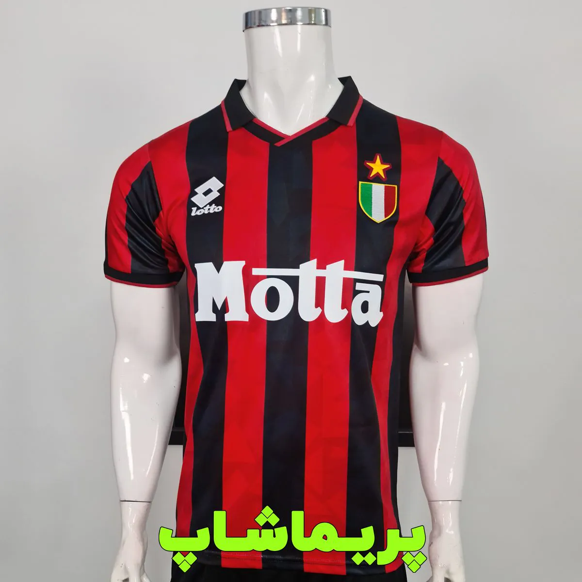 لباس آث میلان 1993 لباس آث میلان 1992