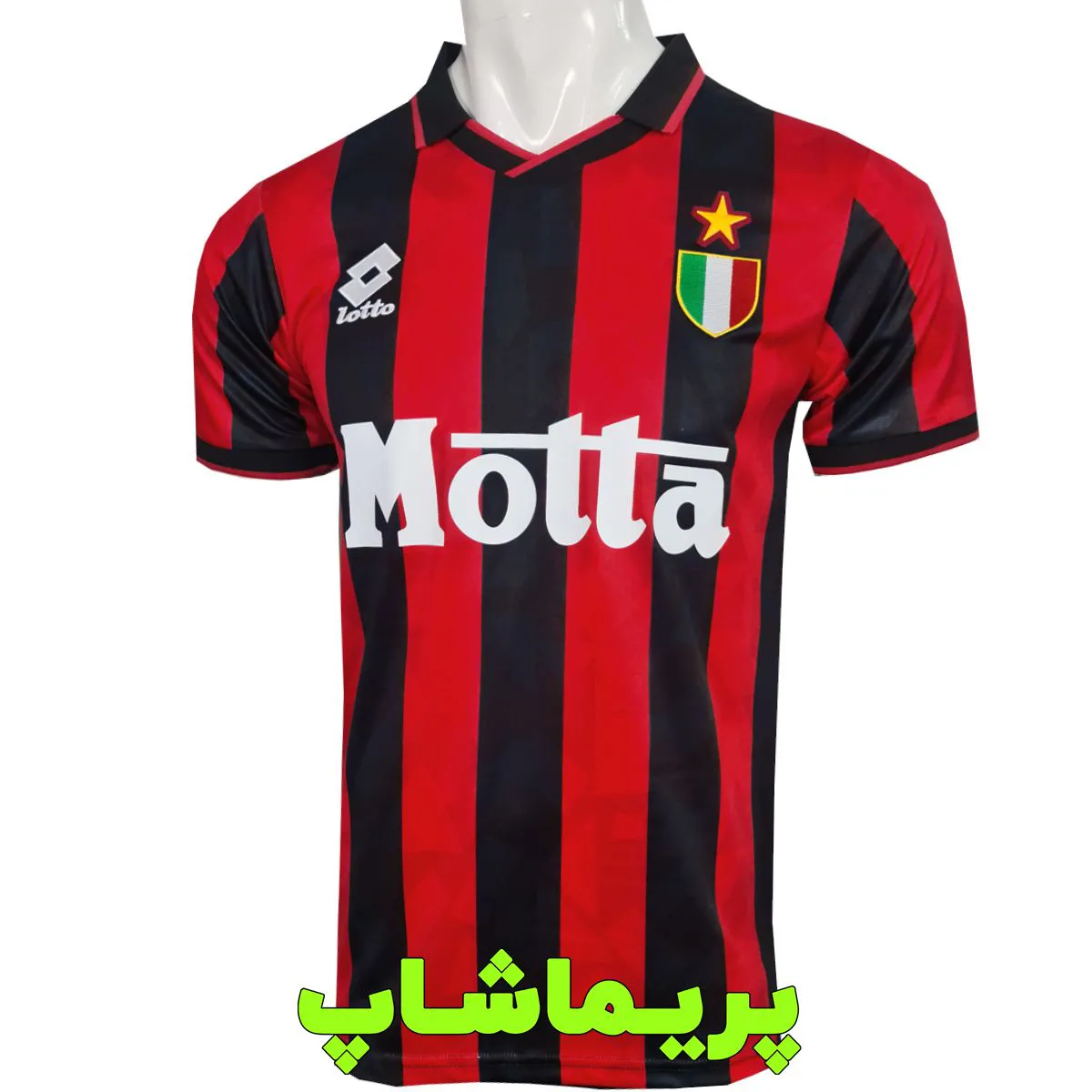 لباس آث میلان 1993 لباس آث میلان 1992