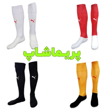 جوراب آث میلان طرح اورجینال