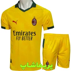 کیت سوم آث میلان 2026 