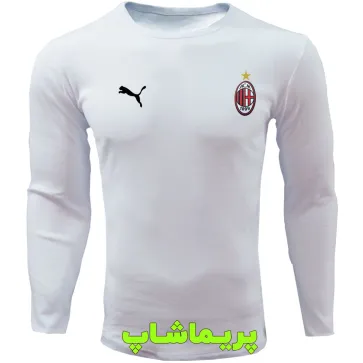 لباس هواداری آث میلان سفید | تیشرت آستین بلند