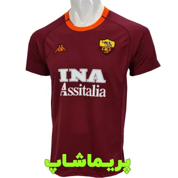 لباس رم 2000/01