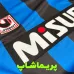 لباس کلاسیک اینتر 1988/89 لباس اینتر 1989