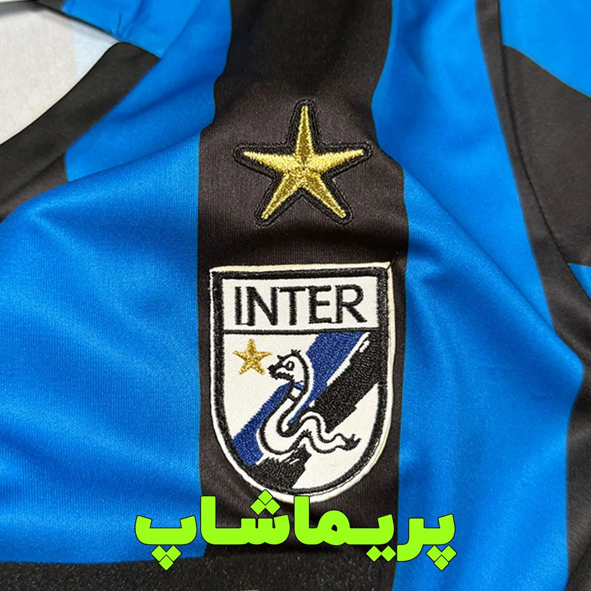لباس کلاسیک اینتر 1988/89 لباس اینتر 1989