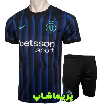 کیت اینترمیلان 2026 کیت اینترمیلان 2026