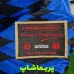 لباس دوم آرژانتین 1994