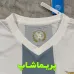 لباس پلیری پنجاه سالگی آرژانتین