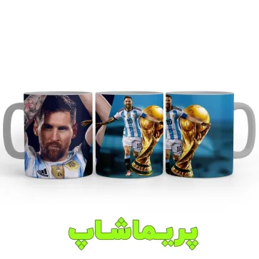 لیوان آرژانتین طرح 7