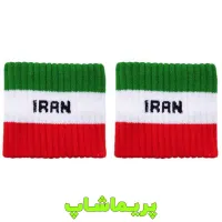 مچ بند ایران کشی