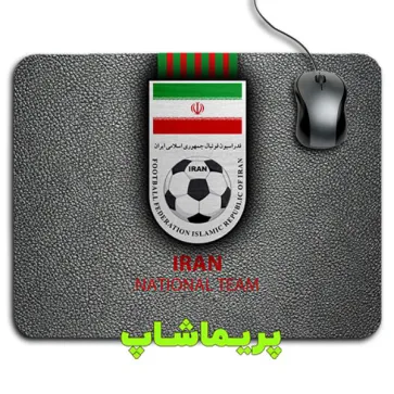 پد موس تیم ملی ایران طرح 3