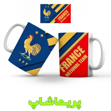 لیوان فرانسه طرح 1