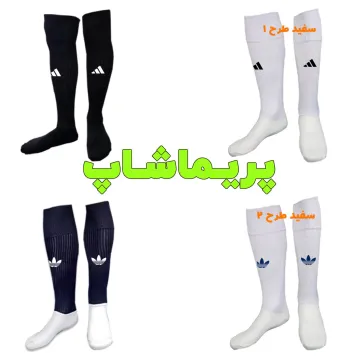 جوراب آلمان طرح اورجینال ایرانی