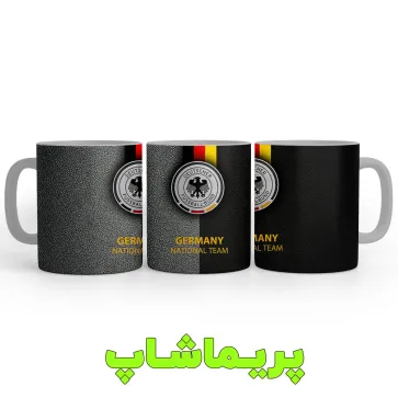 لیوان آلمان طرح 2