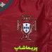 لباس پلیری پرتغال 2026