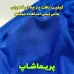 لباس فوتبال تیمی طرح 30