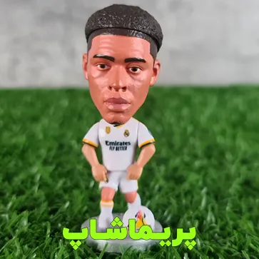 اکشن فیگور بلینگهام رئال مادرید 2024