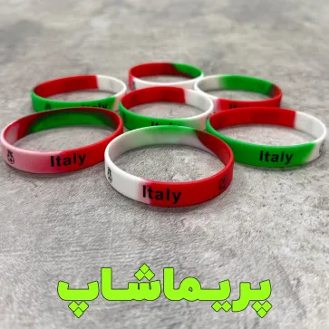 دستبند ایتالیا سیلیکونی